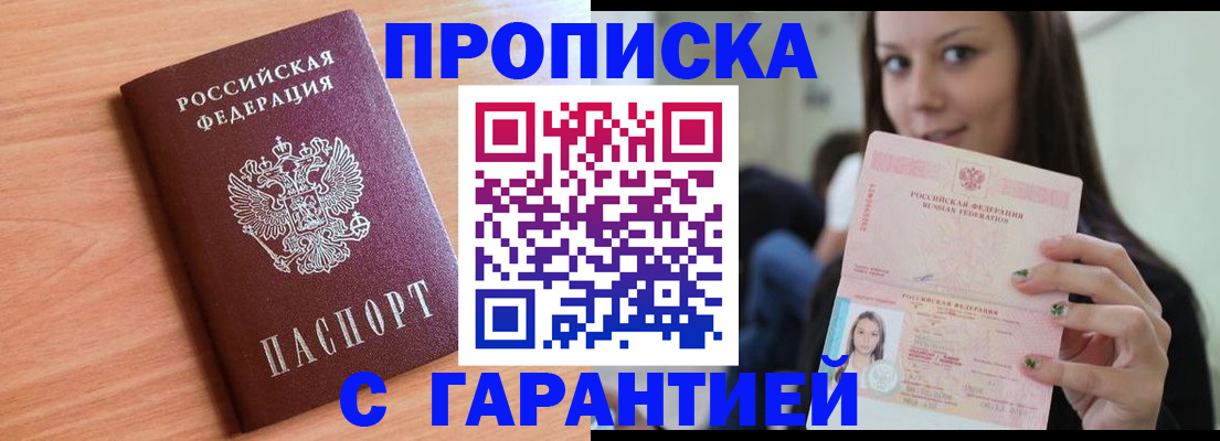регистрация для дет. сада в Кремёнках